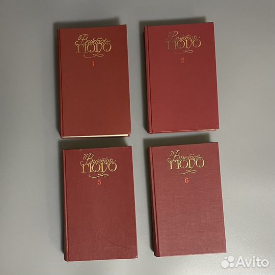 Книги Виктор Гюго