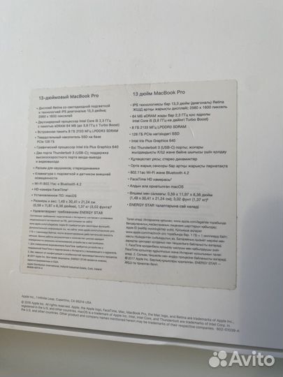 Macbook pro 13 retina 2017 8/128гб