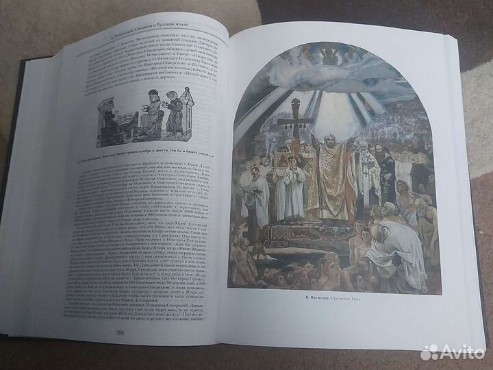 Нечволодов сказания о русской земле