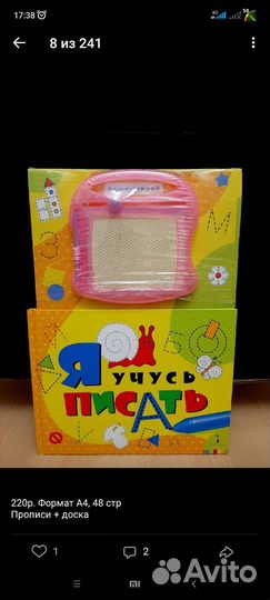 Развивающие книги для детей