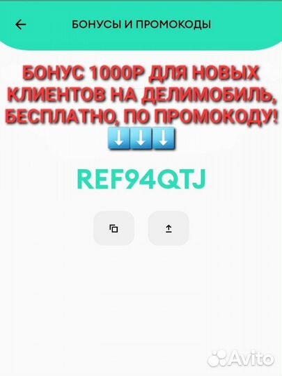 Карты и купоны