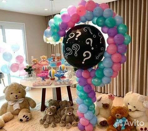 Воздушный шар гендорный