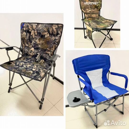 Стул складной туристический