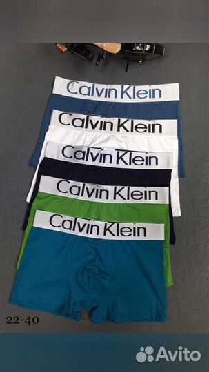 Трусы боксеры 