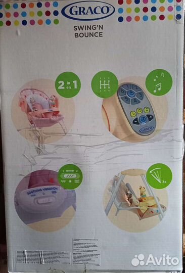 Детские качели