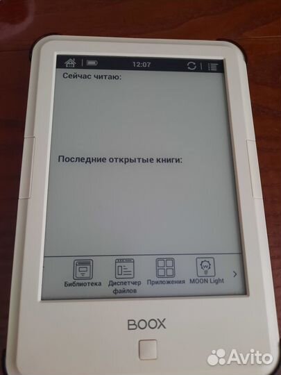 Электронная книга