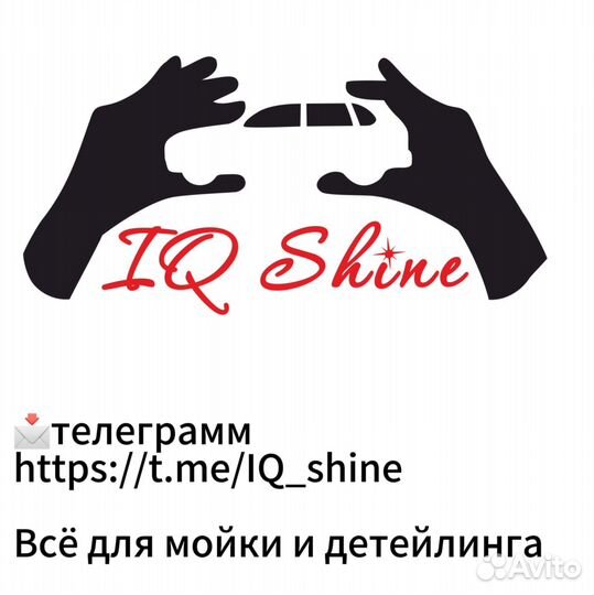 Hendlex Нанокерамика для плёнок и автовинила Литва