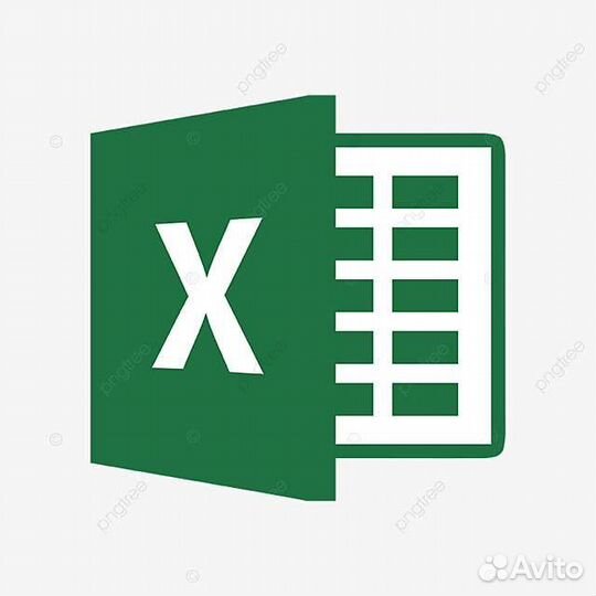 Помощь с Excel (Эксель) Обучение