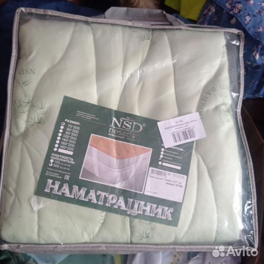 Nesaden Наматрасник защитный 70x200х20см салатовый