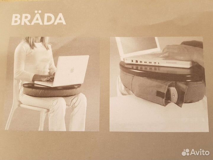 Столик для ноутбука, планшета IKEA новый