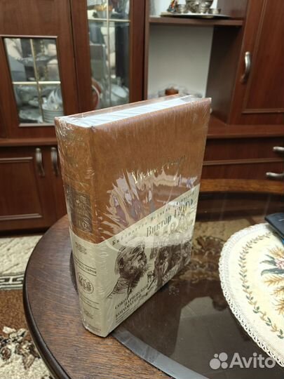 Виктор Гюго. Собор Парижской Богоматери