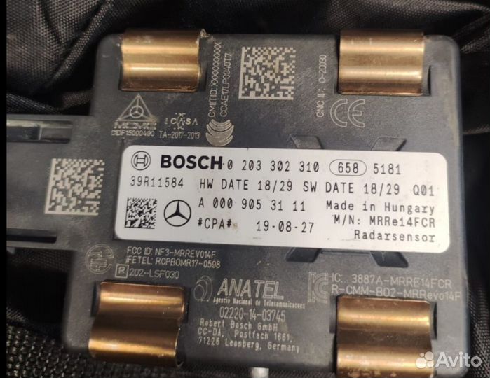 Датчик радарный Mercedes W205 A0009053111