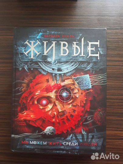 Продаю 1,2,3,4,5 часть серии книг 