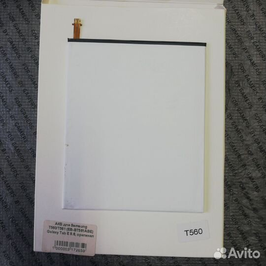 Аккумулятор для планшета Samsung Tab E 9.6