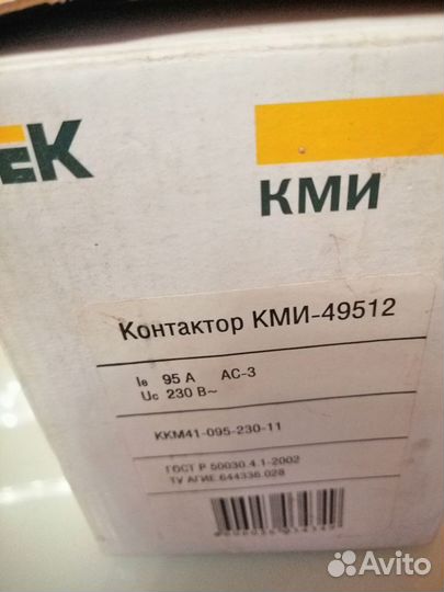 Контактор кми 49512