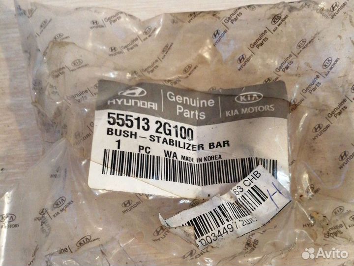 Саленблок на Хюндай, Киа