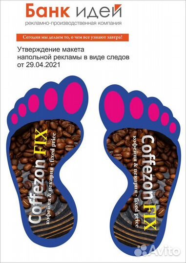 Печать наклеек, стикеров, термо плёнки.Этикетки