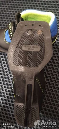 Лыжные ботинки детские 31р