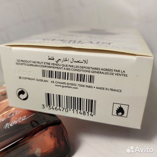 La Petite Robe Noire Guerlain