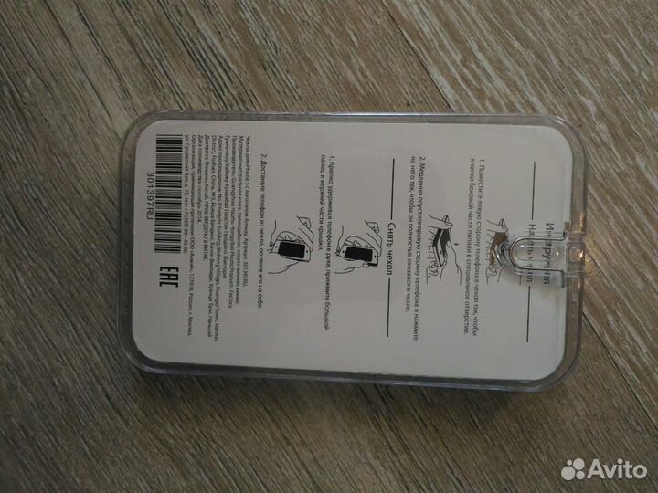 Чехол для iPhone 5c