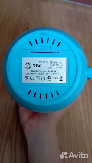 Ночник эра 401