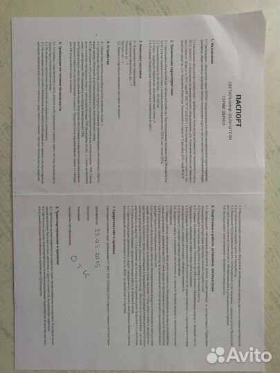 Рециркулятор-облучатель бактерицидный фотон