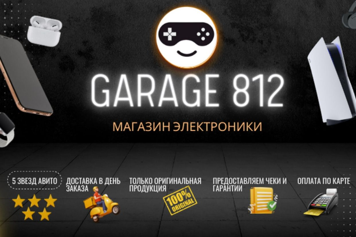 GARAGE 812. Профиль пользователя на Авито