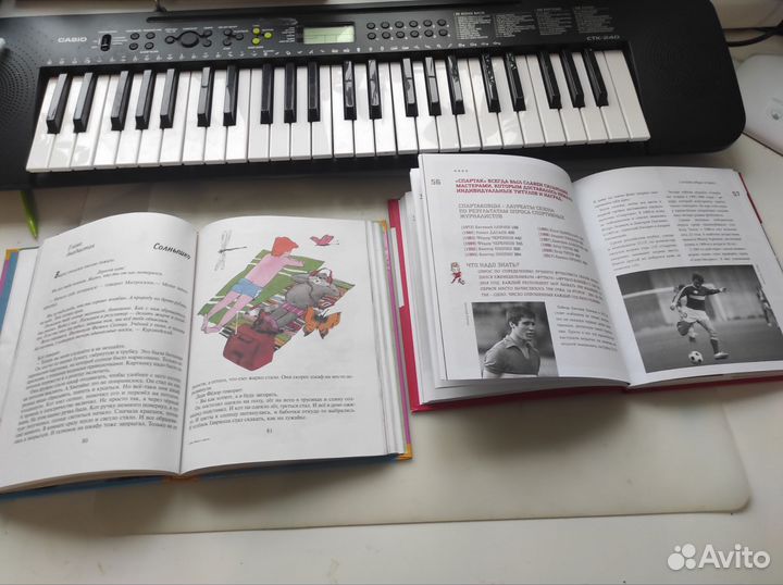 Книжки для младшего школьного возраста