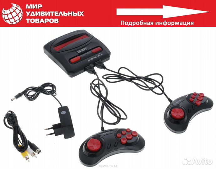 Игровая приставка Sega Magistr Drive 2 (65 игр)