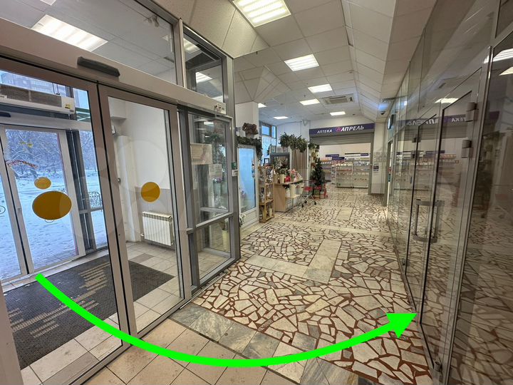 На входе в Магнит