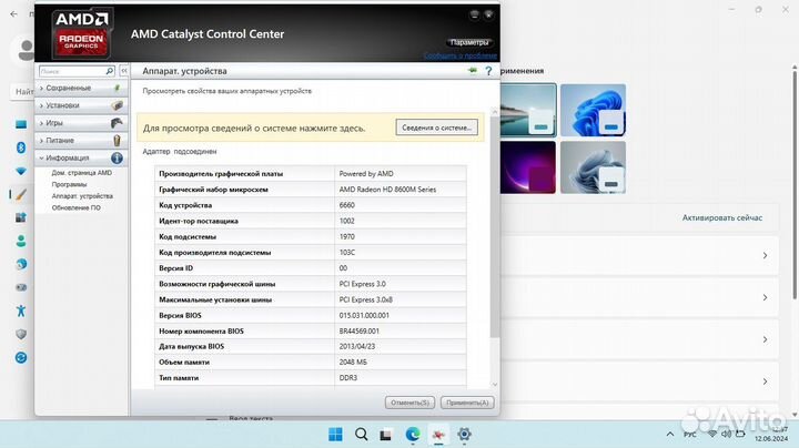 Ноутбук HP pavilion 15-e059sr