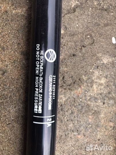 Амортизатор (упор) двери задней на приора/Калина