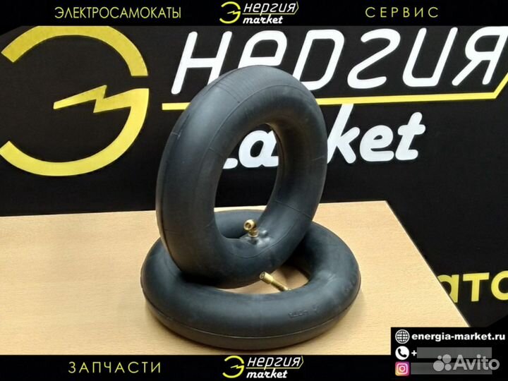 Камера для электросамоката Kugoo M2 200x50