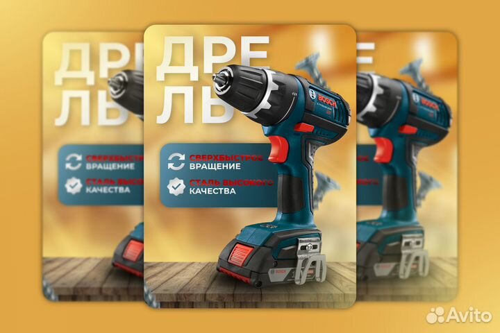 Инфографика для маркетплейсов дизайн карточки