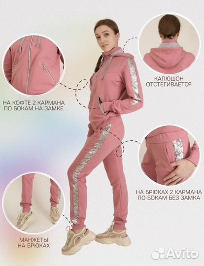 Спортивный костюм женский новый