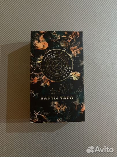 Таро пособие и карты