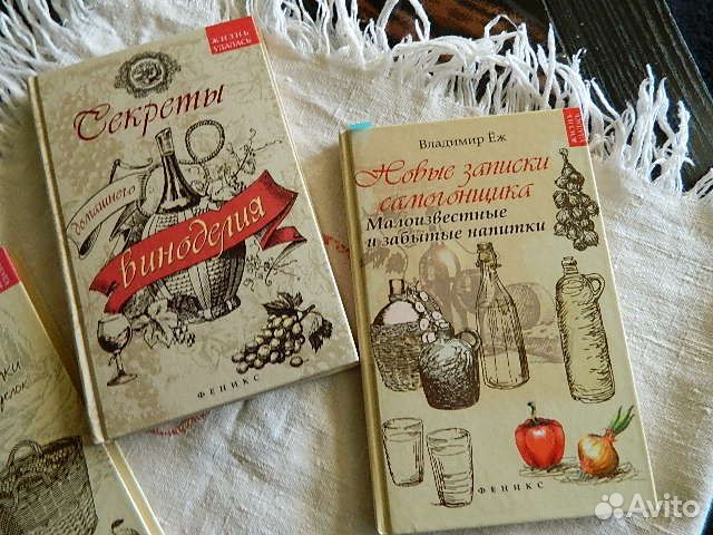 Книги -рецепты 