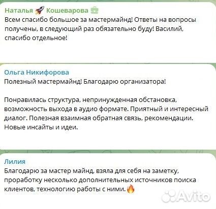 Бизнес консультант