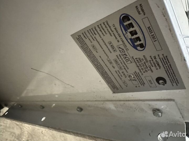 Сплит система для холодильника