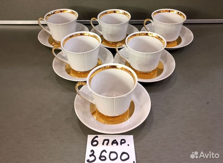 Чайные пары