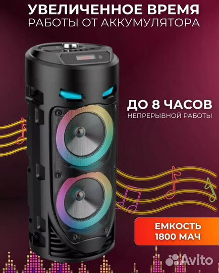 Блютуз колонка с радио и караоке новая 39см