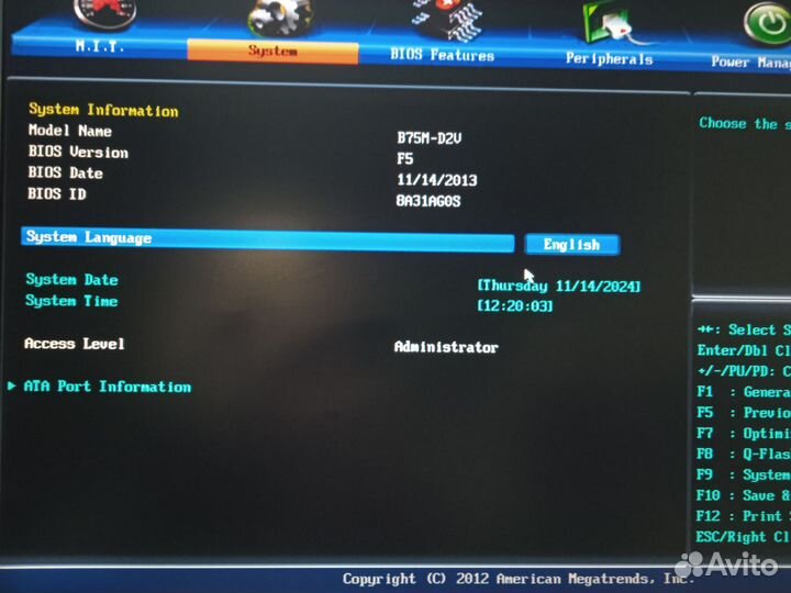 Связка Gigabyte GA-B75M-D2V+i3 +4Gb