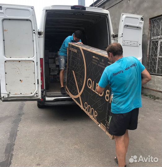 Переезды грузчики / Грузчики на час