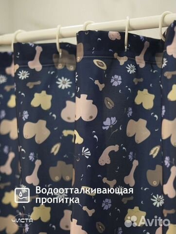 Шторка для ванной новая