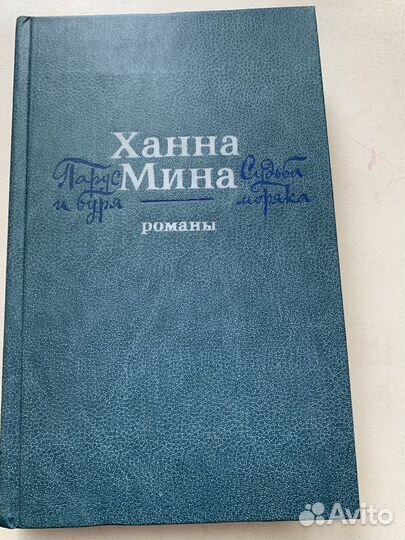 Книги, зарубежная литература, иностранная книга