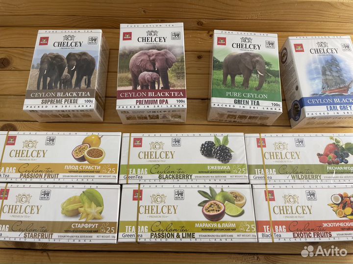 Чай цейлонский индийский китайский опт Калининград