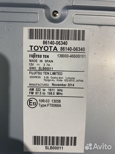 Магнитола Toyota Camry v55 86140-06340 JBL