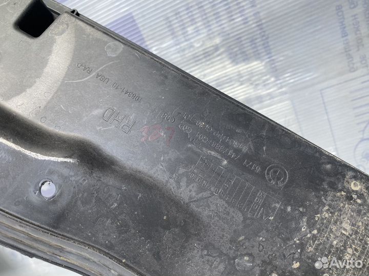 Пыльник двигателя Bmw X3 G01