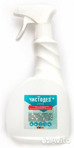 Чистодез для быстрой дезинфекции, 750 мл
