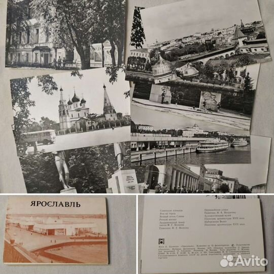 Советские открытки 70х гг. Города и памятные места